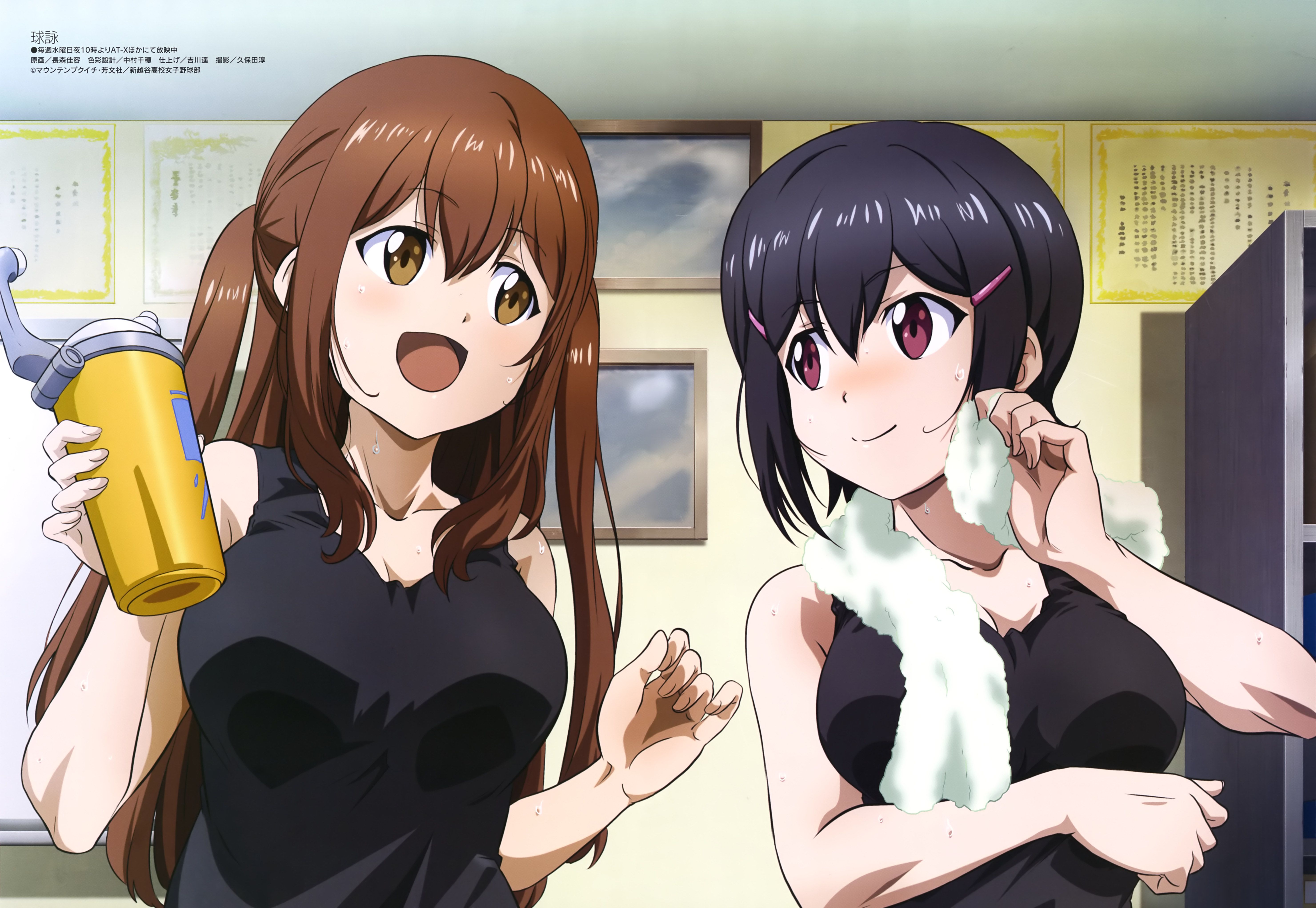 Tamayomi Anime Image Board