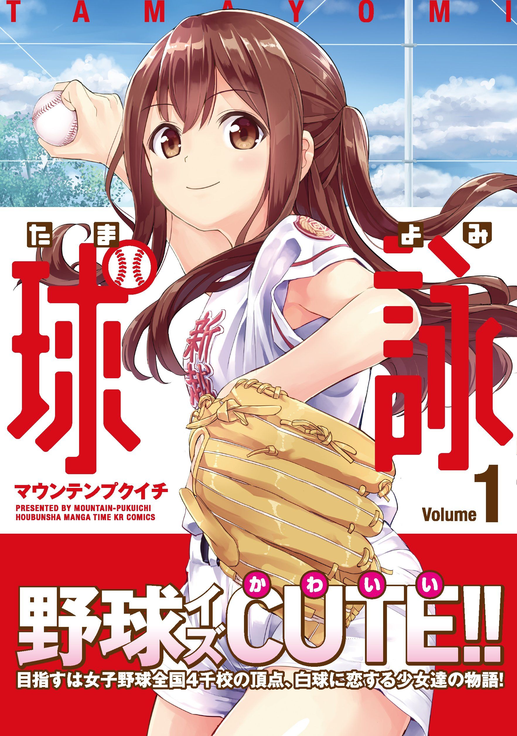 a/ & Manga