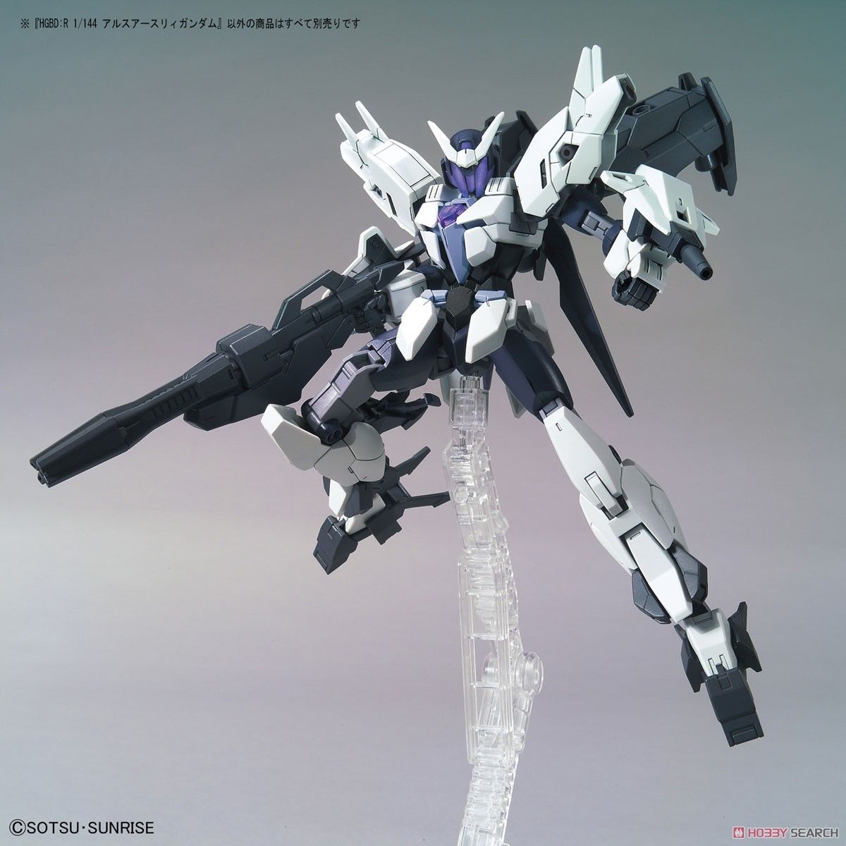 Alus Earthree Gundam (HGBD:R) (Gundam Model Kits) Other picture6