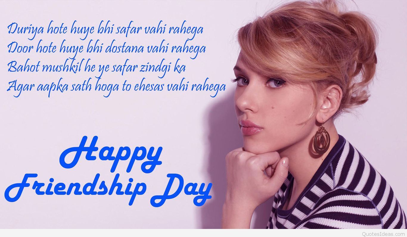 Best Happy Friendship day quotes, sayings, image hd