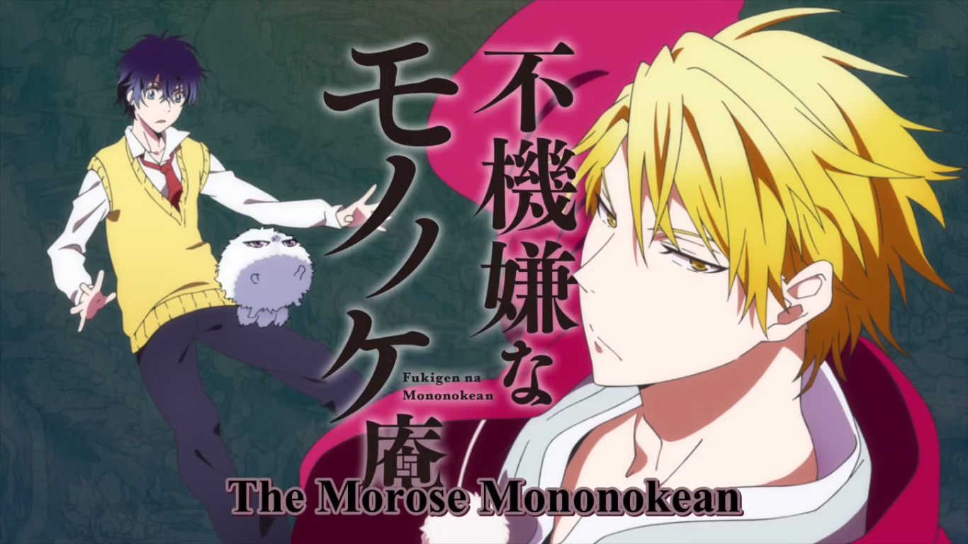Fukigen na Mononokean (The Morose Mononokean) 2nd Season Anime HD wallpaper