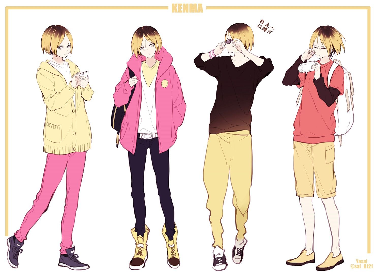 Kozume Kenma!! Anime Image Board