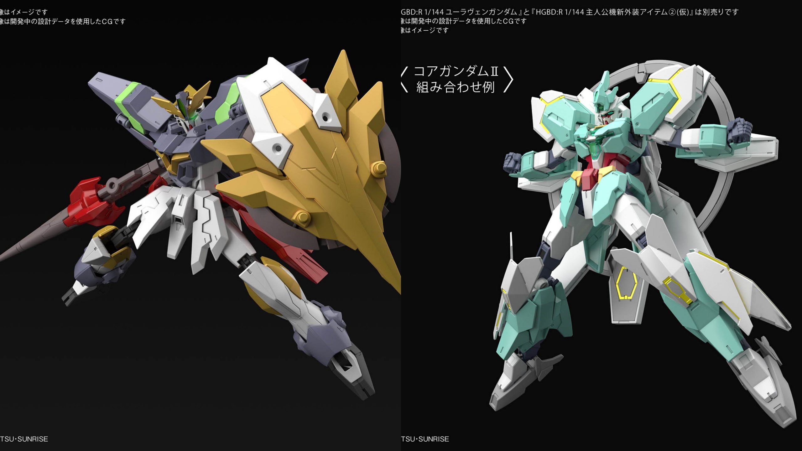 Gundam Aegis Knight & Stargazer Gundam Based Gunpla Coming to Gundam Build Divers Re:RISE