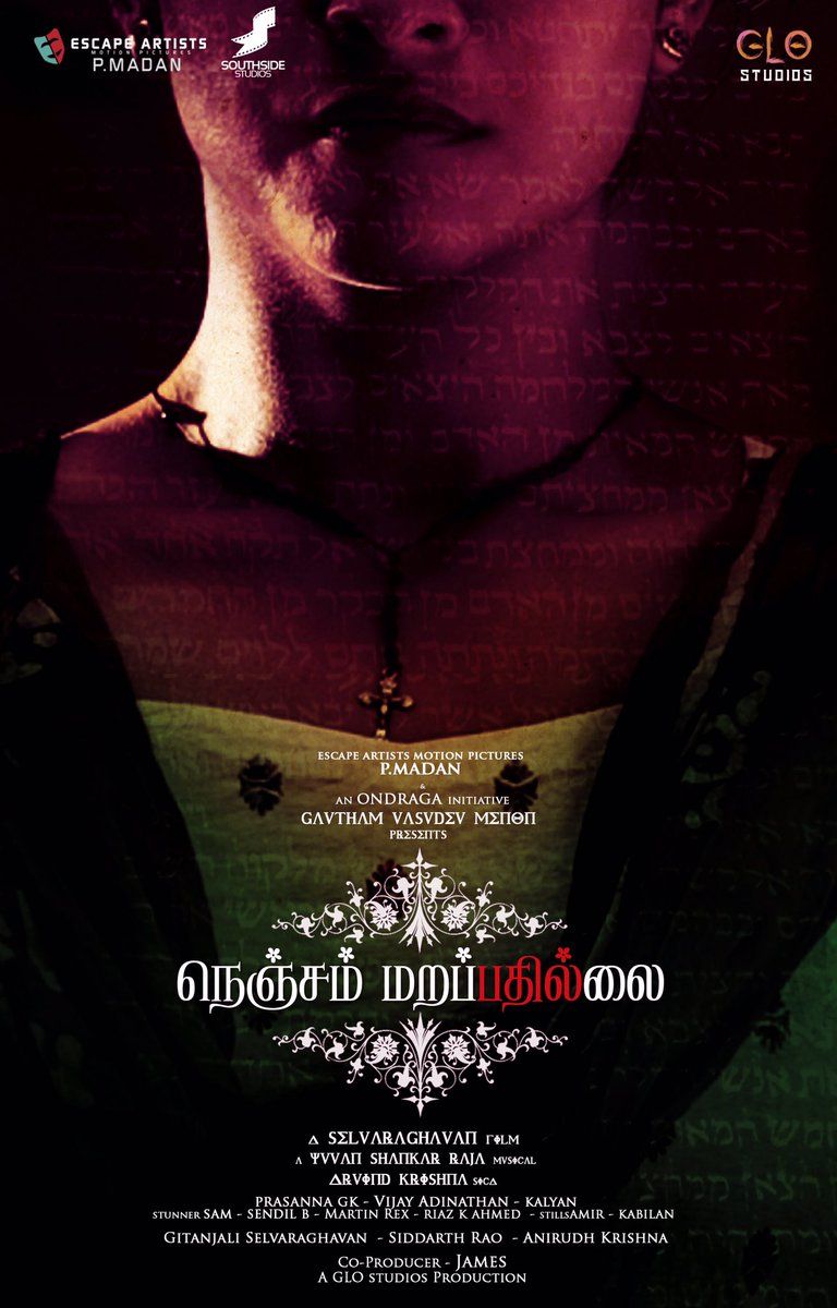 Selvaraghavan's Nenjam Marappathillai first look poster, Image, Gallery
