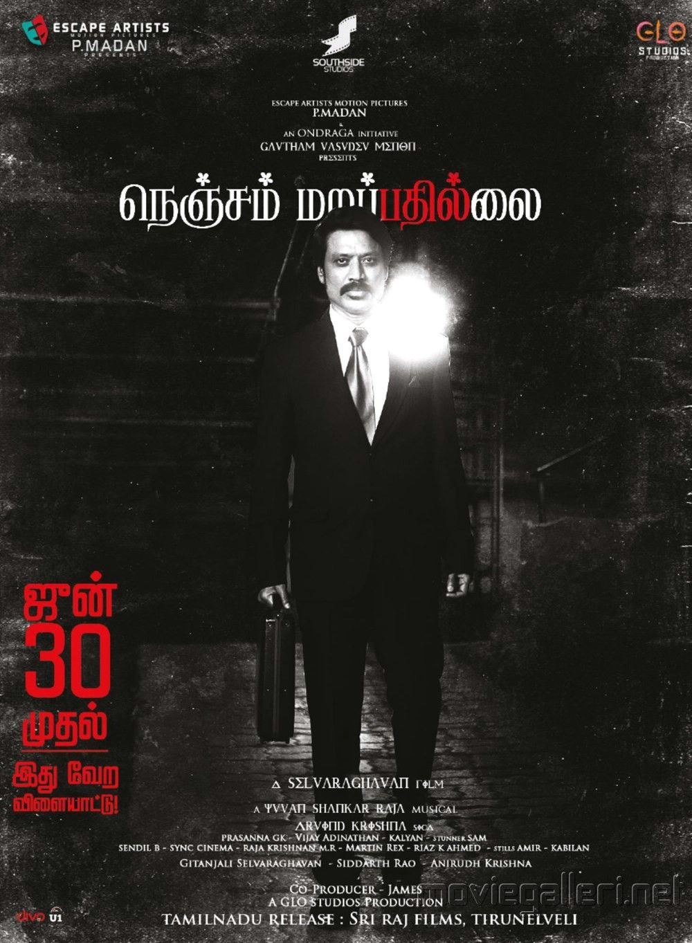 Nenjam Marappathillai Movie Release June 30th Posters. New Movie Posters