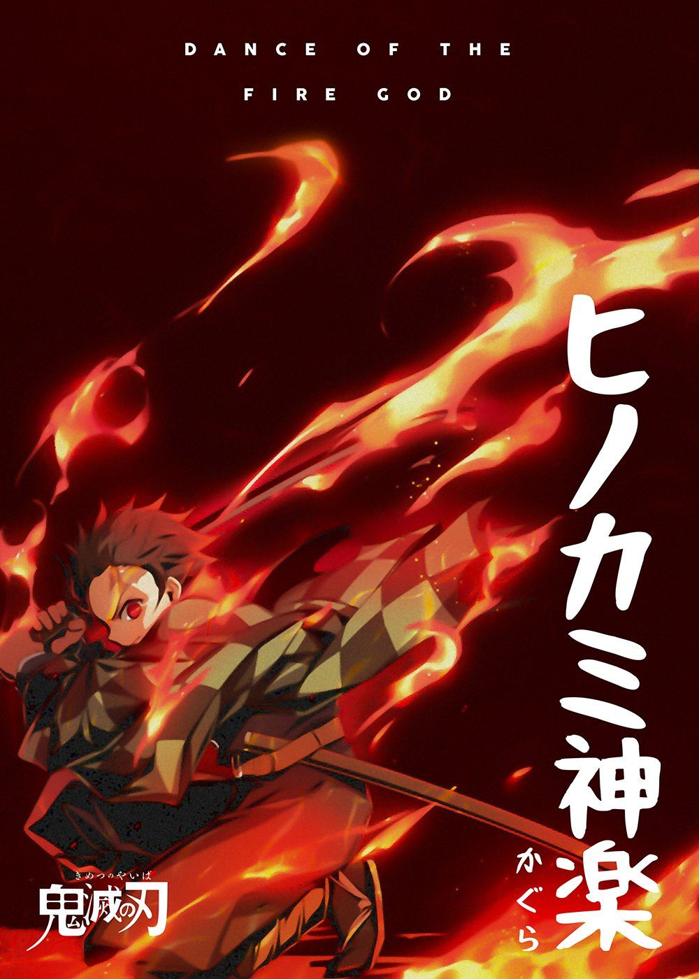 Anime Demon Slayer Tanjiro' Metal Poster Print Awesome. Displate. Poster prints, Anime wall art, Anime wallpaper
