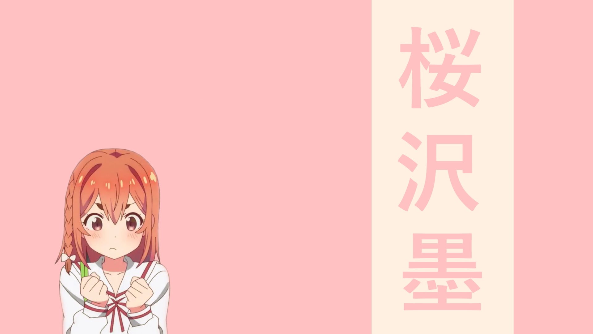 Rent a Girlfriend Sakurasawa HD Wallpaper. Background Imagex1080. Wallpaper background, Background image, Wallpaper