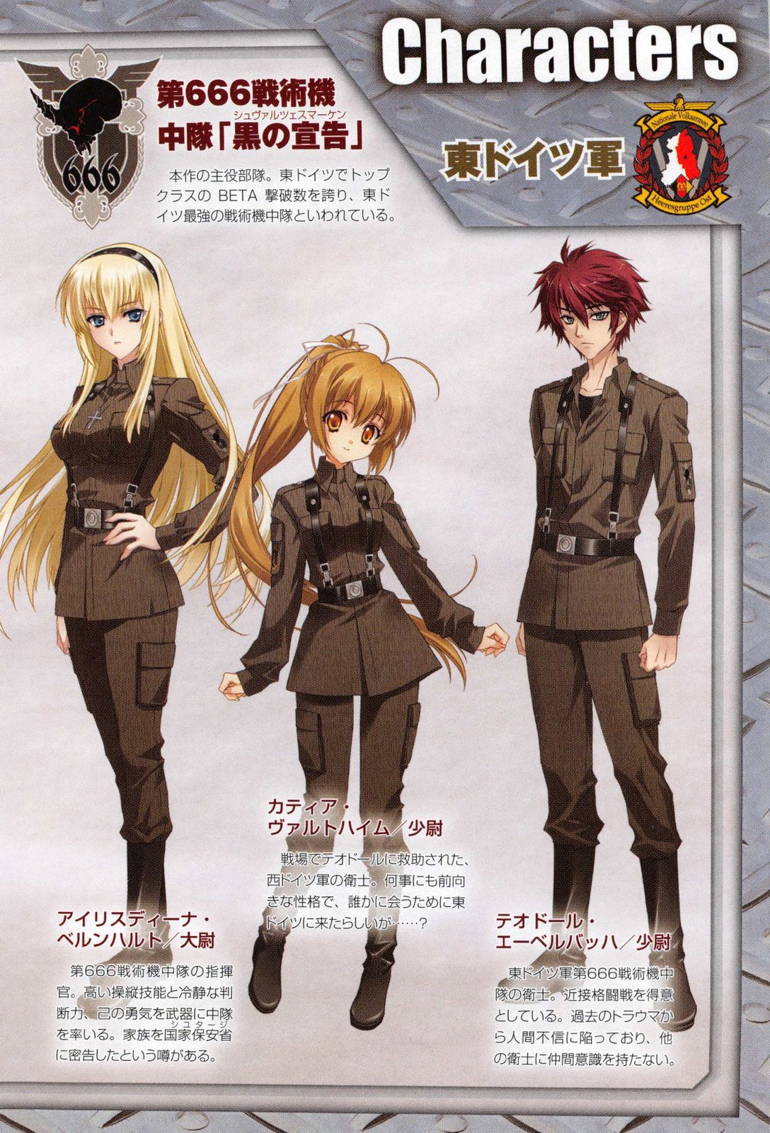 Irisdina Bernhard Luv: Schwarzesmarken Anime Image Board