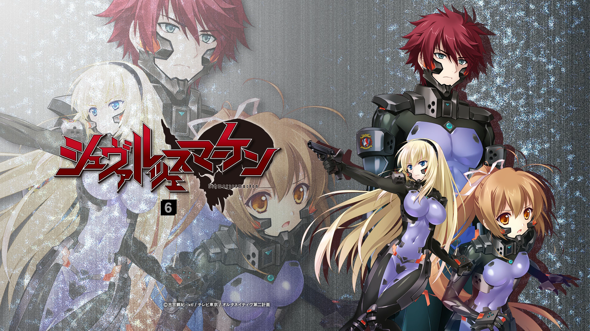 Muv Luv: Schwarzesmarken Image Anime Image Board