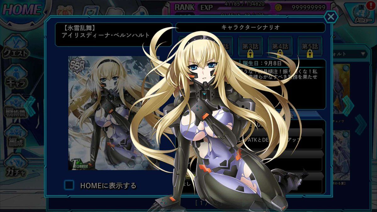 Giuseppe Nelva two rivals of Schwarsesmarken: Irisdina Bernhard and Beatrix Brehme #MuvLuv #マブラヴSF