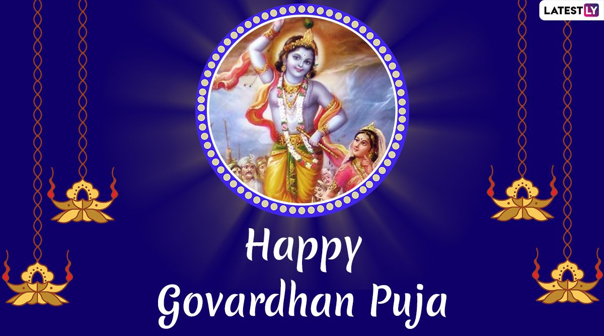 Govardhan Puja Wallpapers - Wallpaper Cave