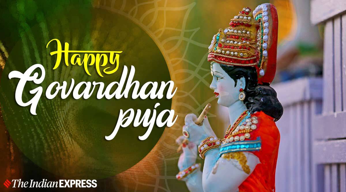 Happy Govardhan Puja 2019: Wishes Image, Whatsapp Status, Quotes, Messages, HD Wallpaper, GIF Pics, SMS, Photo, Greetings Card