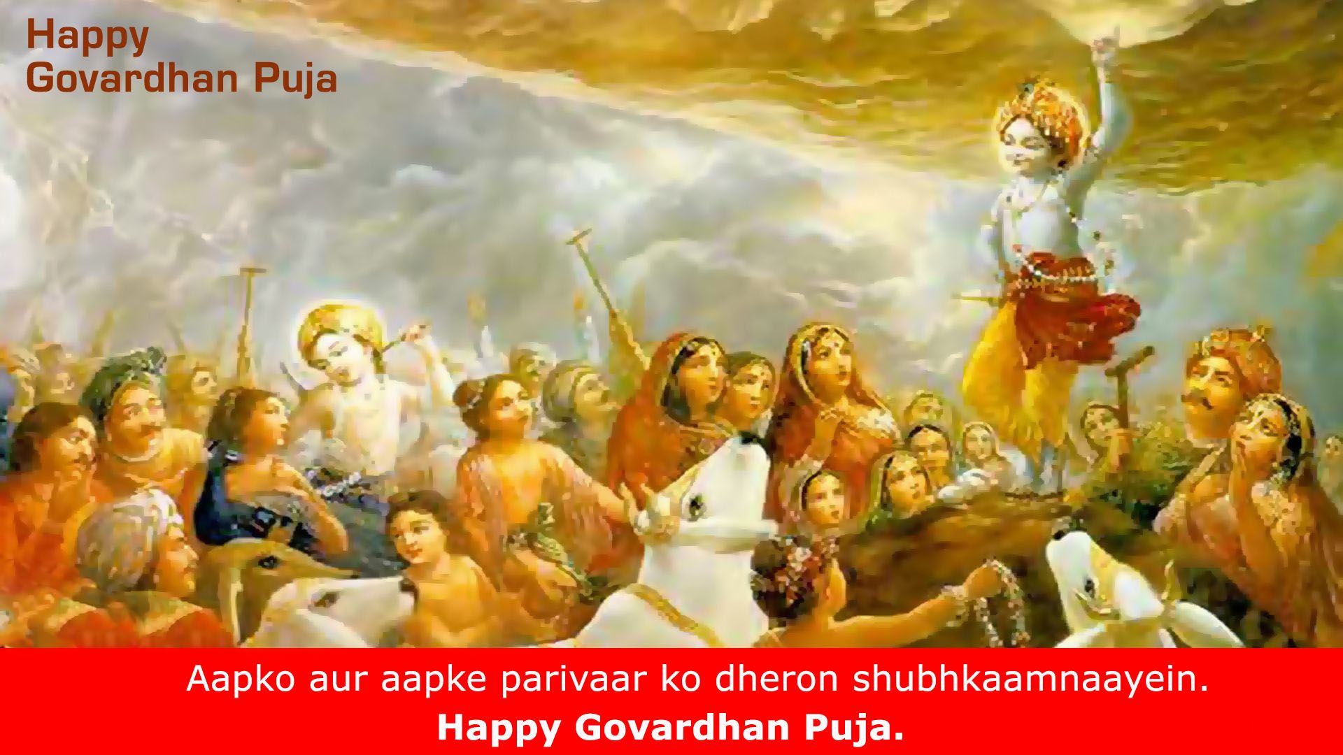 Govardhan Puja Significance, History, Shubh Muhurat, Date And Timings – Why  it is Called Annakut Puja | India.com