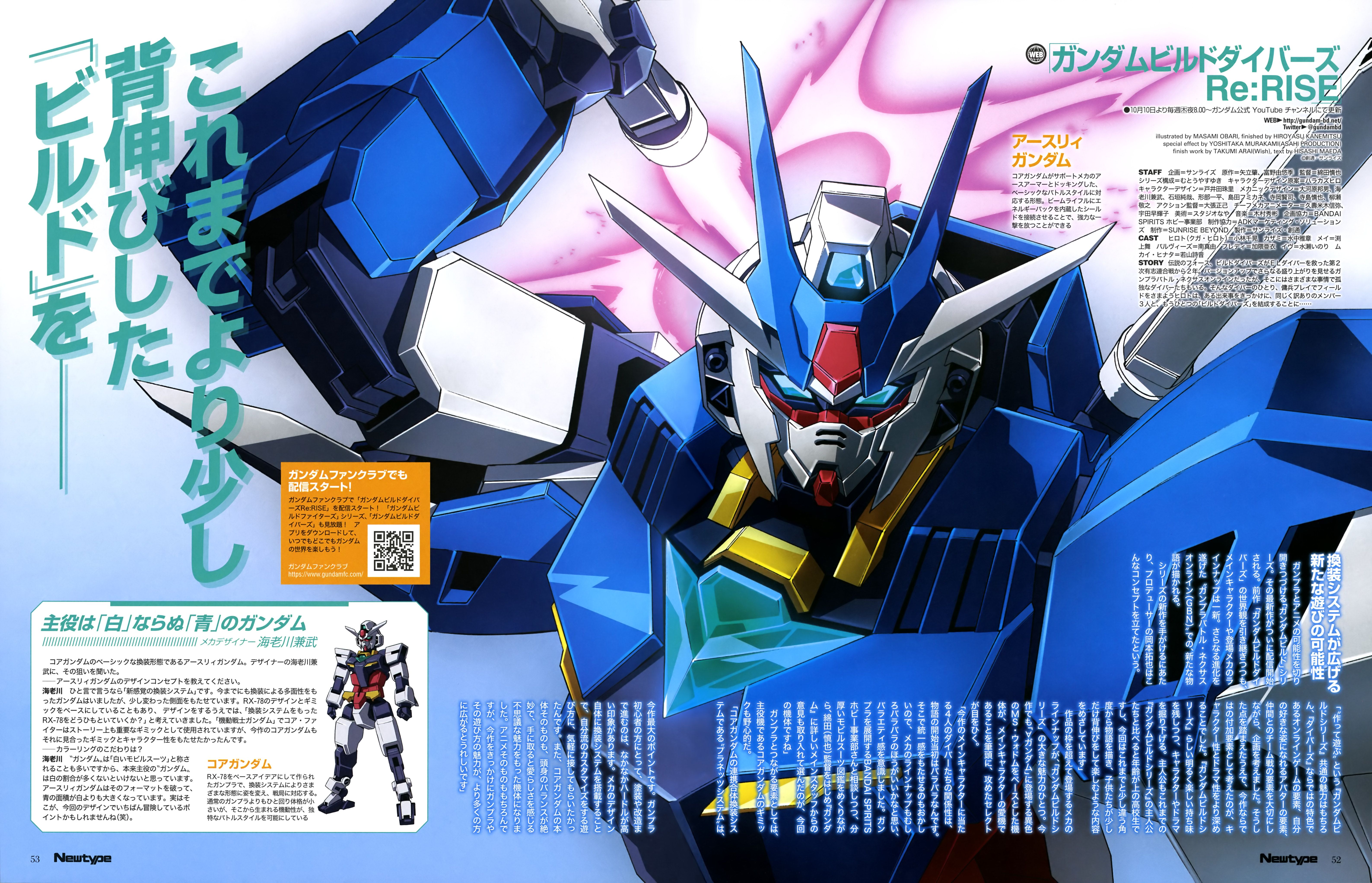 Gundam Build Divers Re:RISE Anime Image Board