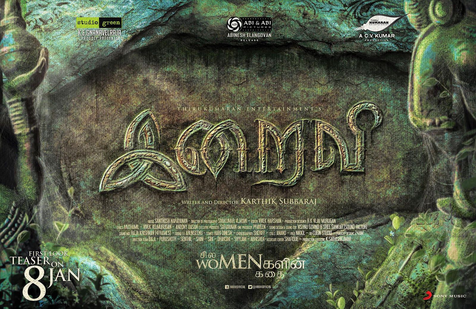Iraivi Movie Logo First Look Wallpaper. New Movie Posters