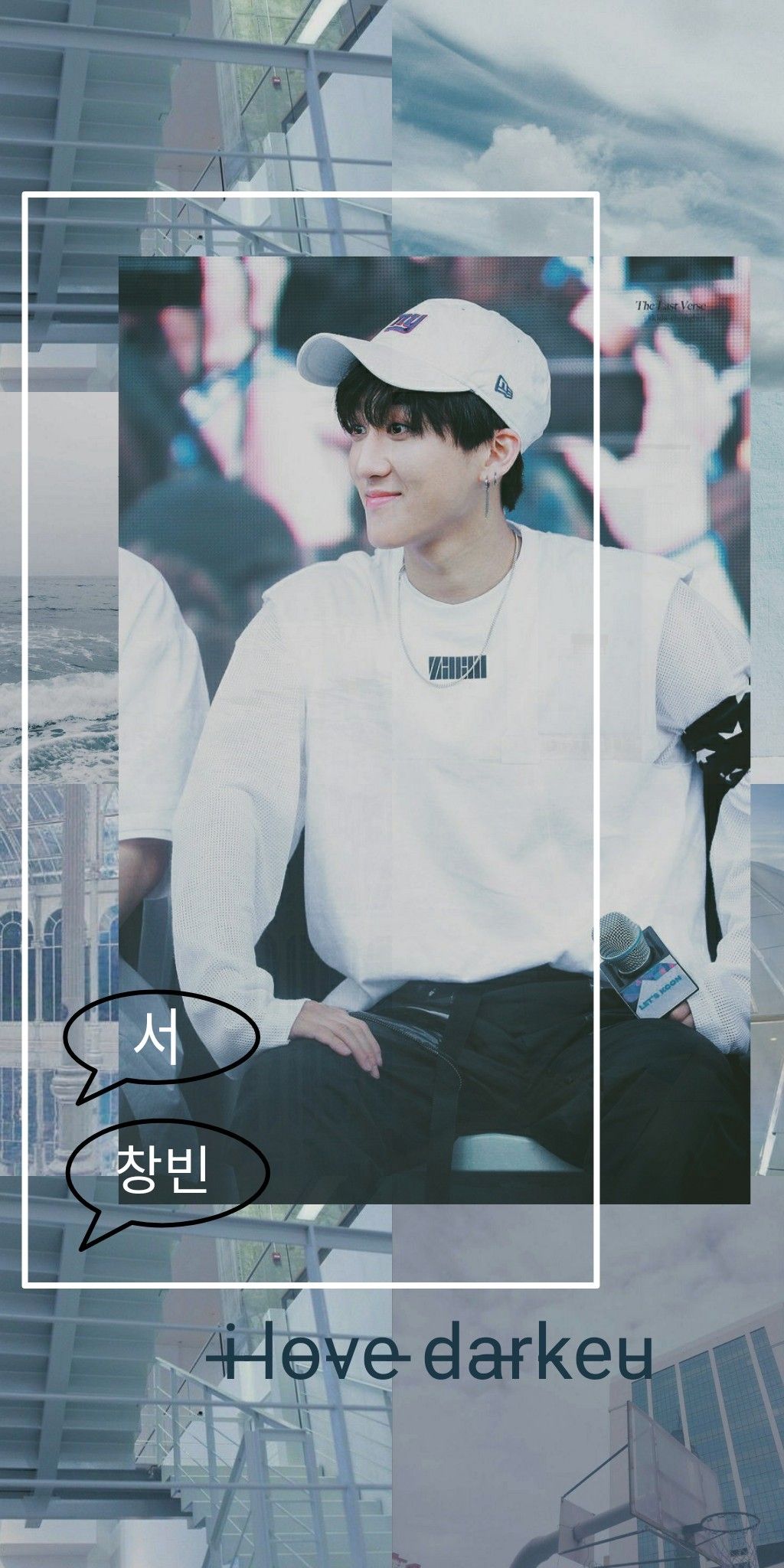 Changbin Wallpaper