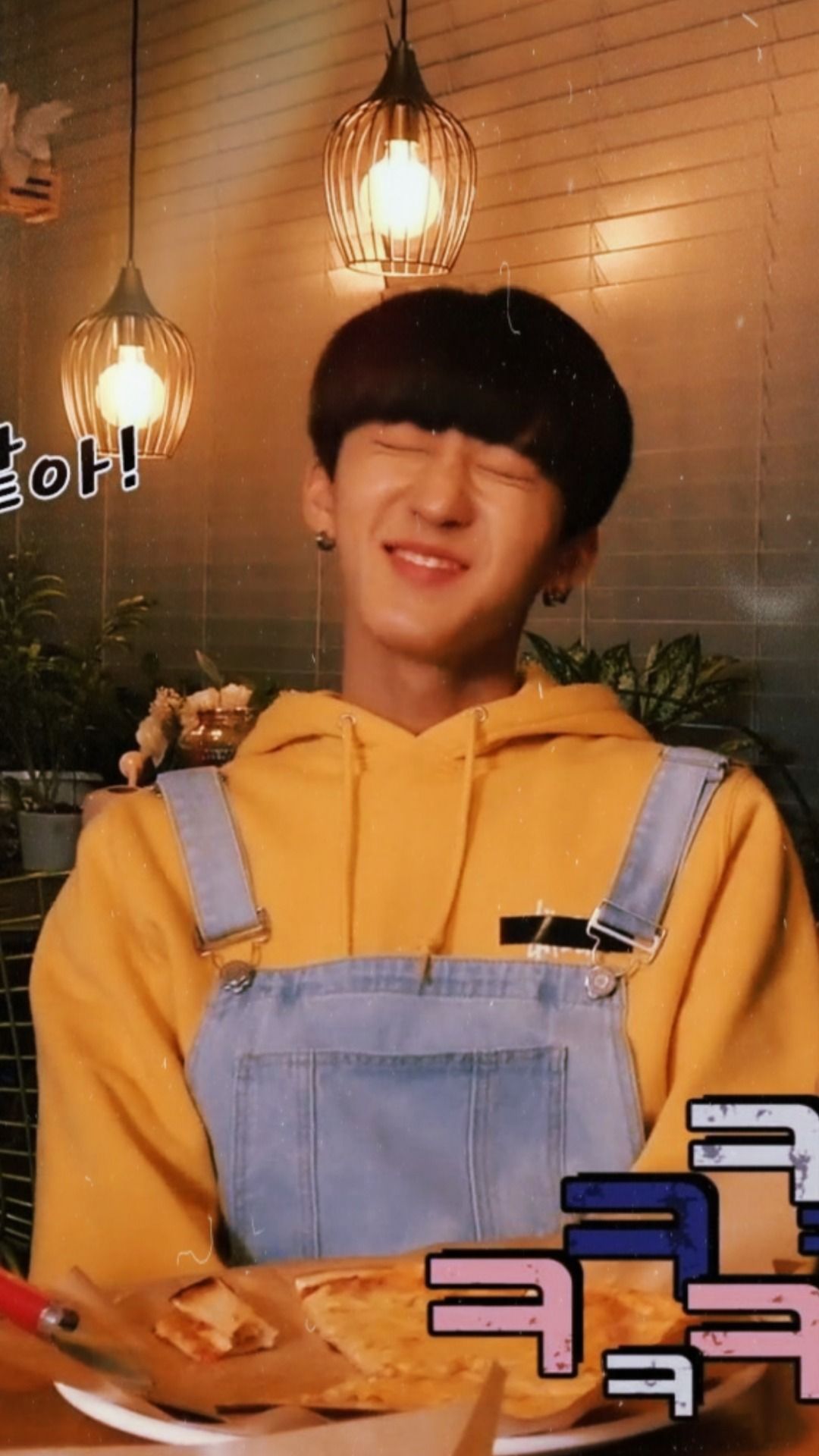 Changbin Wallpaper