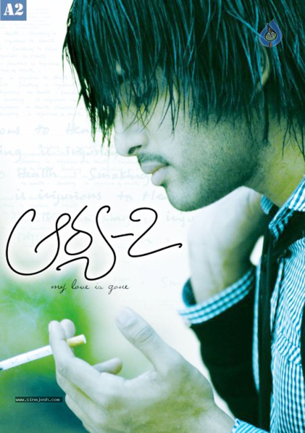 Arya 2 Movie Wallpapers - Wallpaper Cave