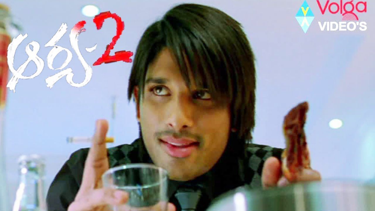 Arya 2 Telugu Movie Parts 5 14 Arjun, Kajal Aggarwal, Navdeep. Arya 2, Arya, Telugu