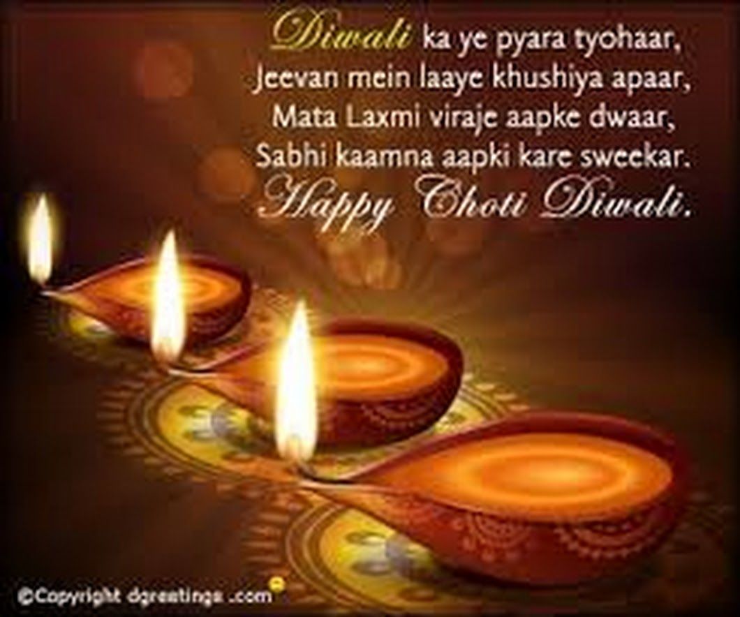 Sign in. Choti diwali, Diwali cards, Happy diwali image