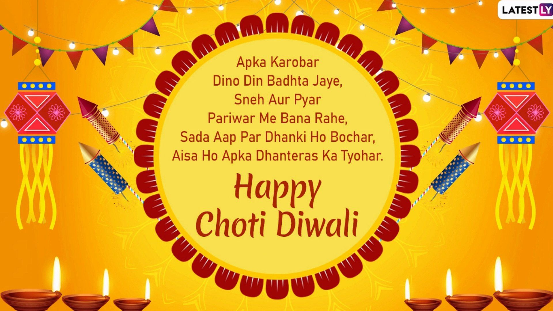 Choti Diwali Wallpapers Wallpaper Cave