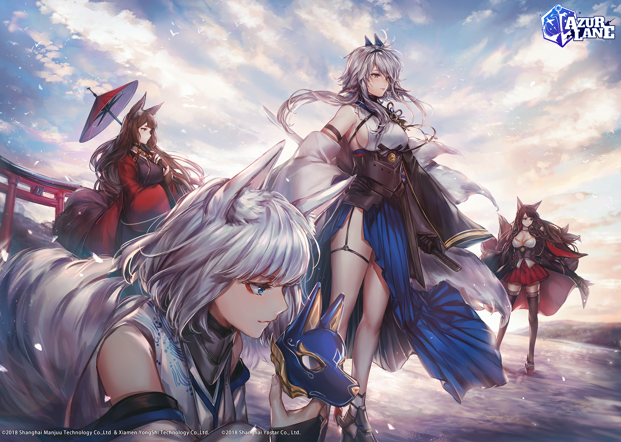 Kaga, Amagi, Tosa and Akagi wallpaper