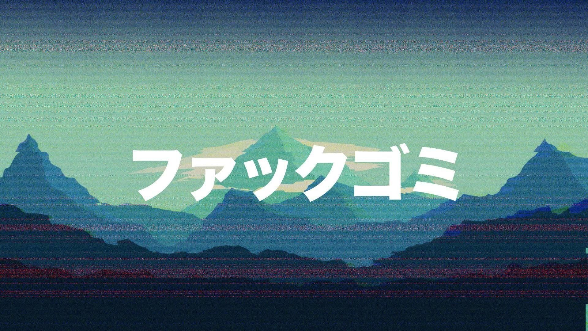 Green Aesthetics Wallpaper - Wallpaper Cave glitch wallpaper aesthetic japanese background. Aesthetic desktop wallpaper, Aesthetic japan, Desktop wallpaper