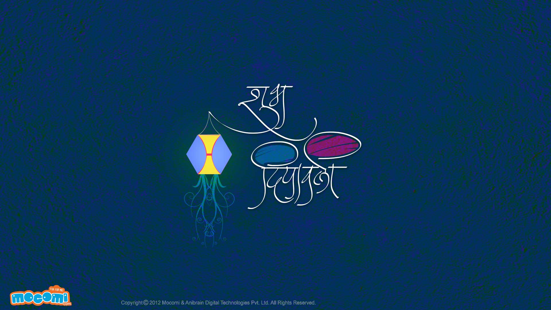 Shubh Diwali Lantern Wallpaper for Kids