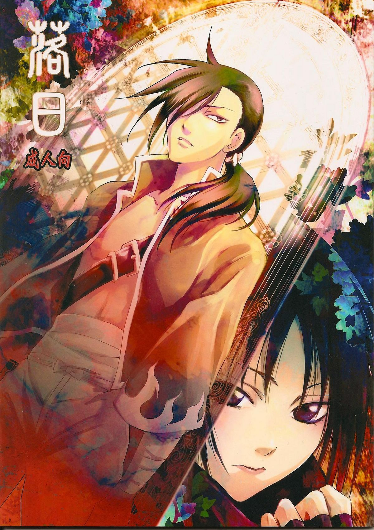 Fullmetal Alchemist Brotherhood/. Fullmetal alchemist brotherhood, Fullmetal alchemist, Alchemist