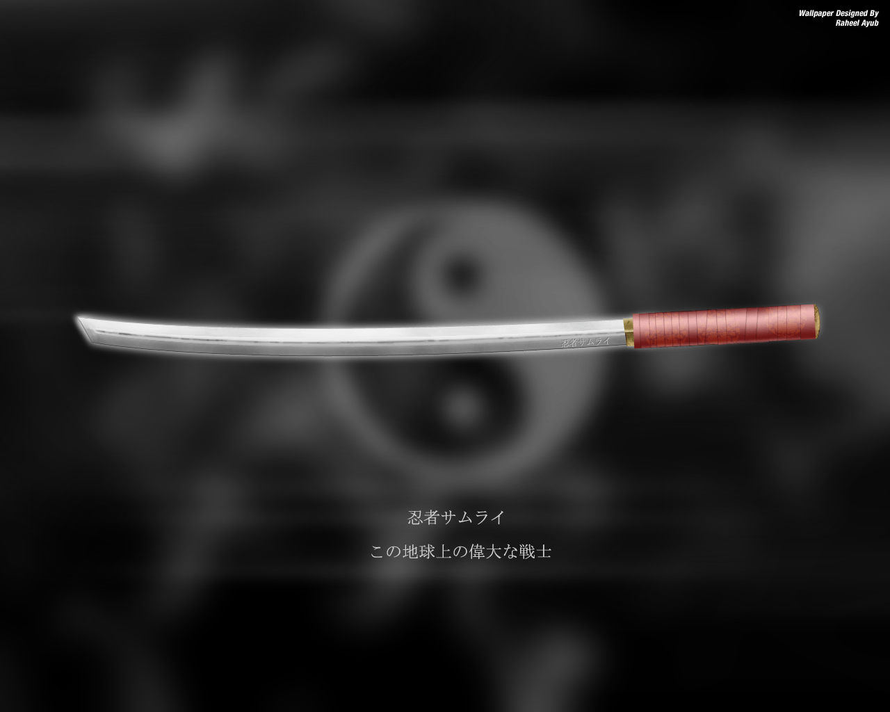 Samurai Sword and Yin Yang