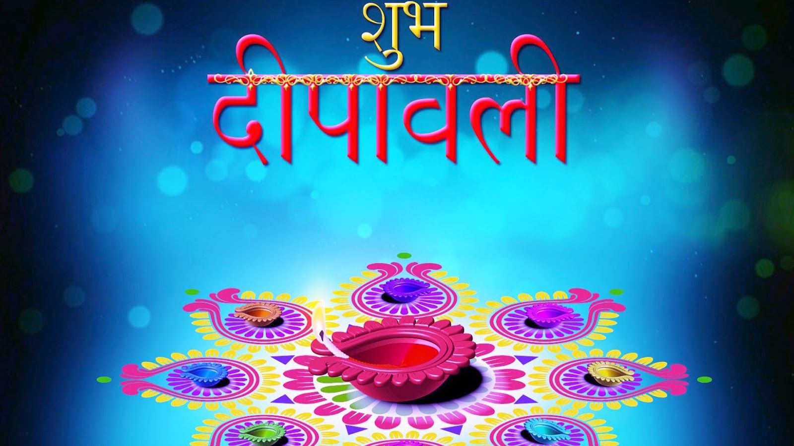 Happy Diwali Wallpaper HD Download Free 1080p Colorfullhdwallpaper, Upcoming Latest Bollywood Movies. Hollywood Movies. Festival HD Wallpaper