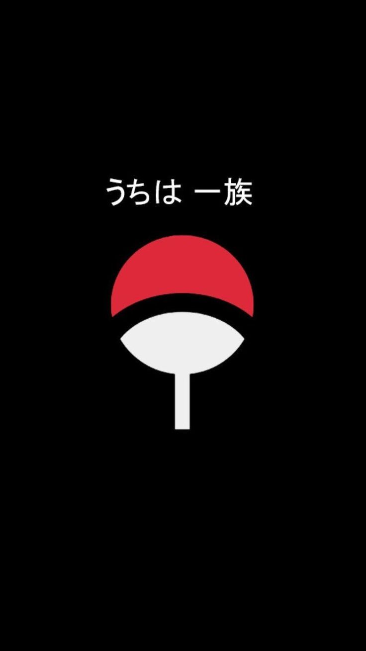 Uchiha Clan Symbol. Uchiha Clan. Naruto phone wallpaper, Uchiha, Wallpaper naruto shippuden