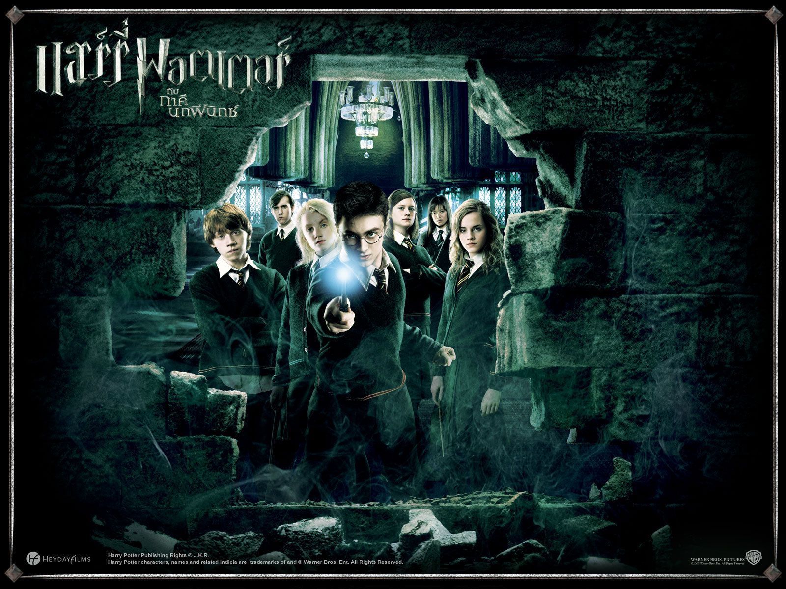Harry Potter Series Wallpaper