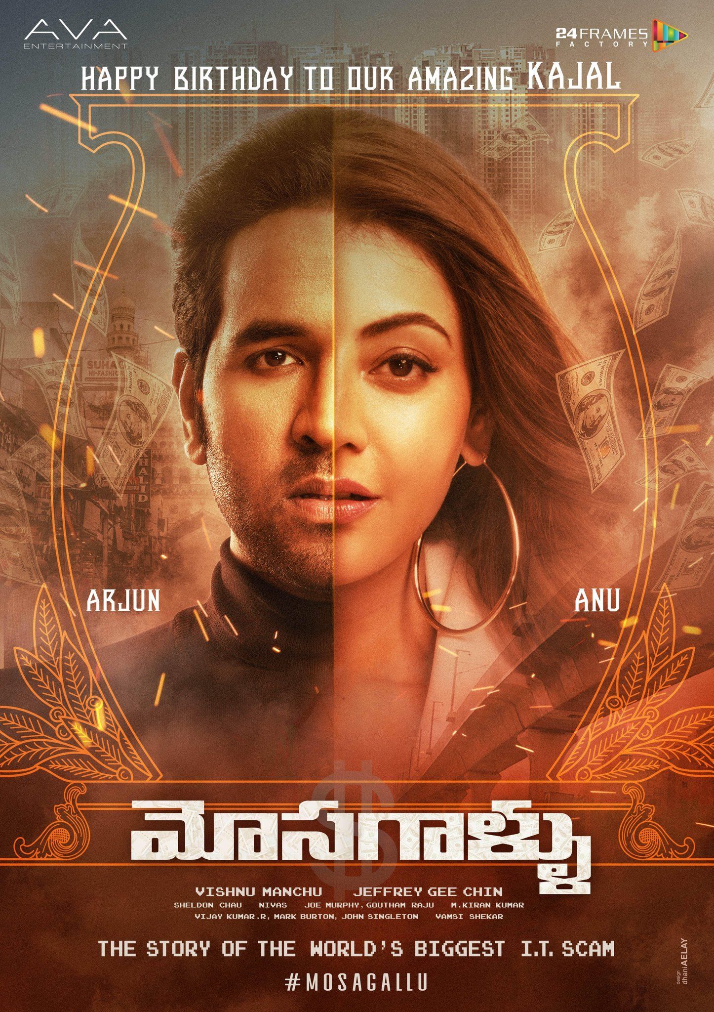 Mosagallu Photo: HD Image, Picture, Stills, First Look Posters of Mosagallu Movie