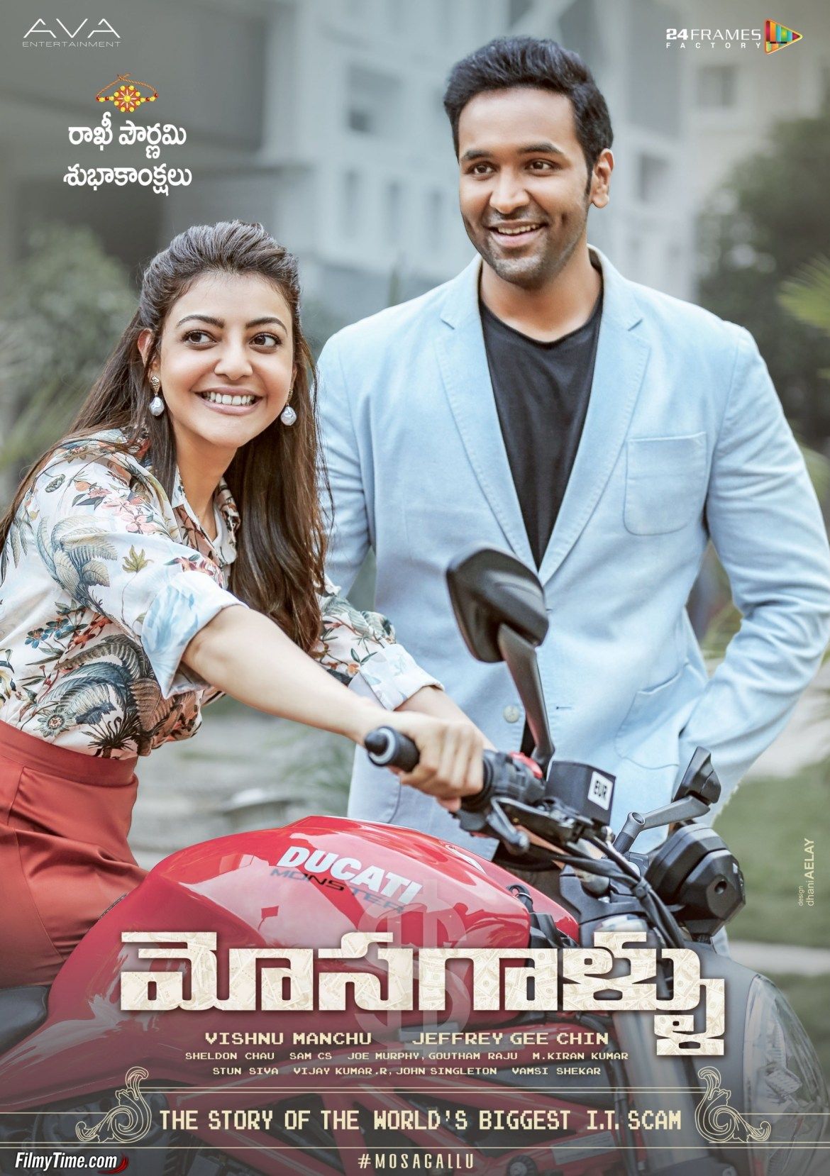 Mosagallu Movie Wallpaper