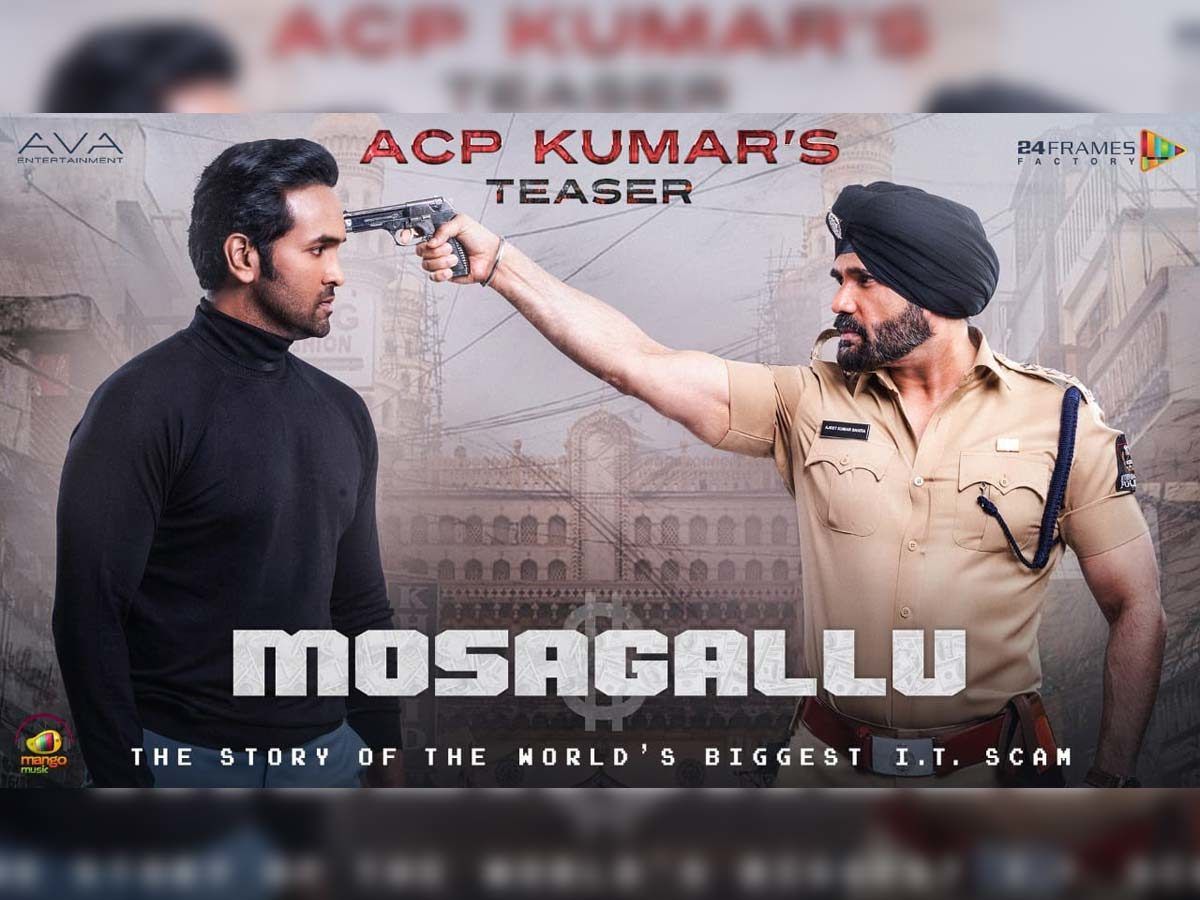 Suniel Shetty first look from Mosagallu