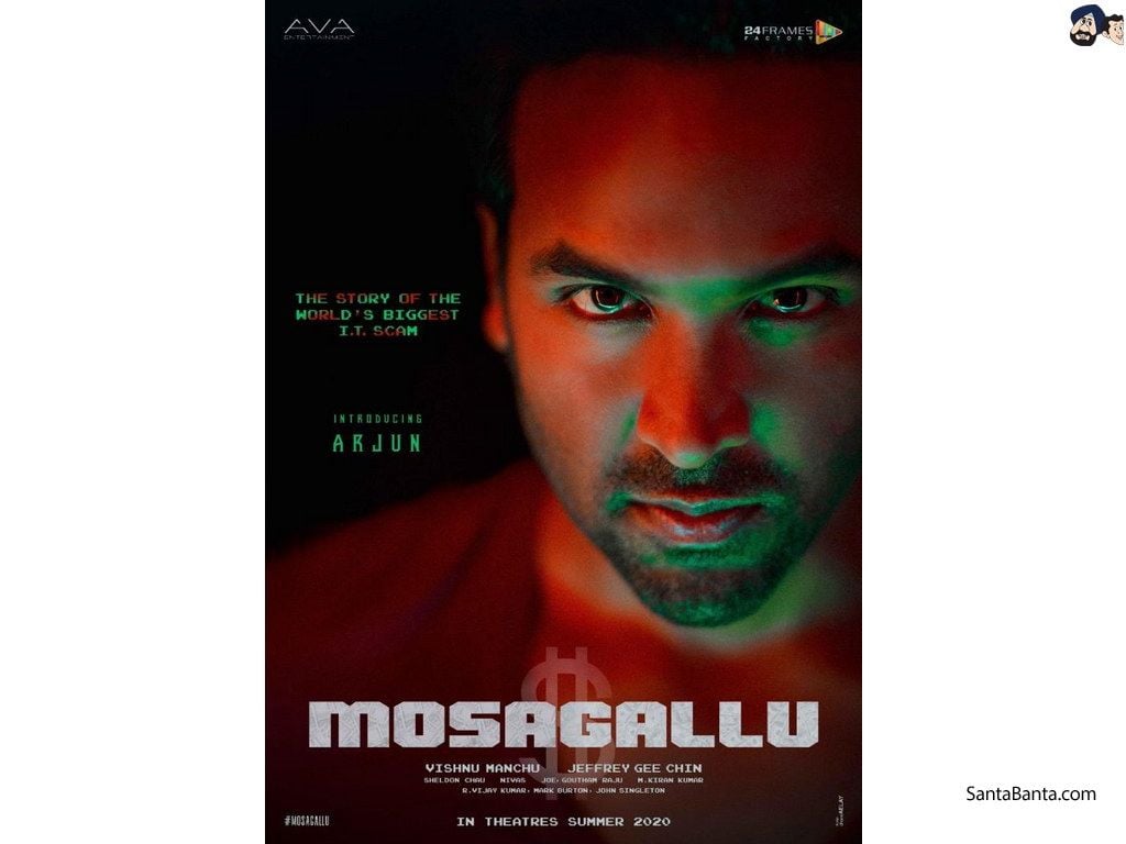 Mosagallu Wallpapers - Wallpaper Cave