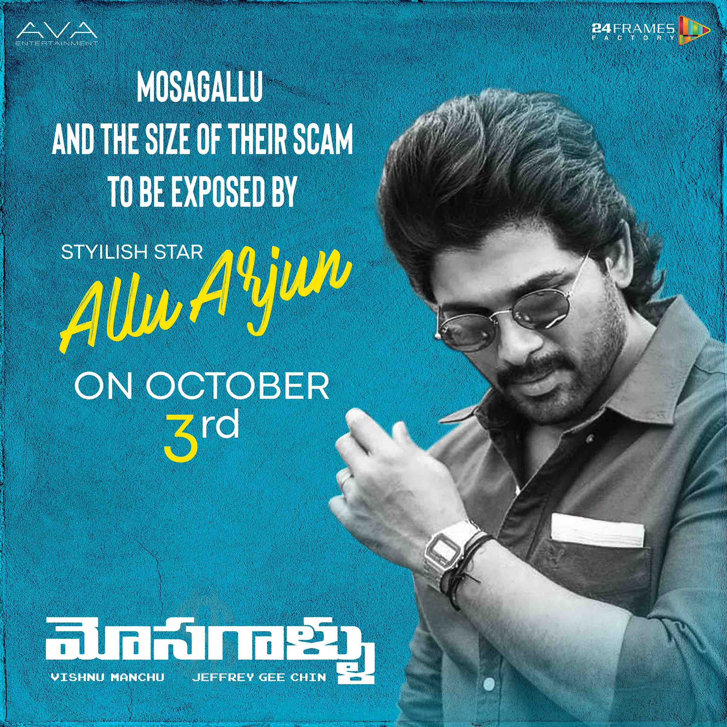 VishnuManchu's Mosagallu Scam To Be Exposed By Bunny