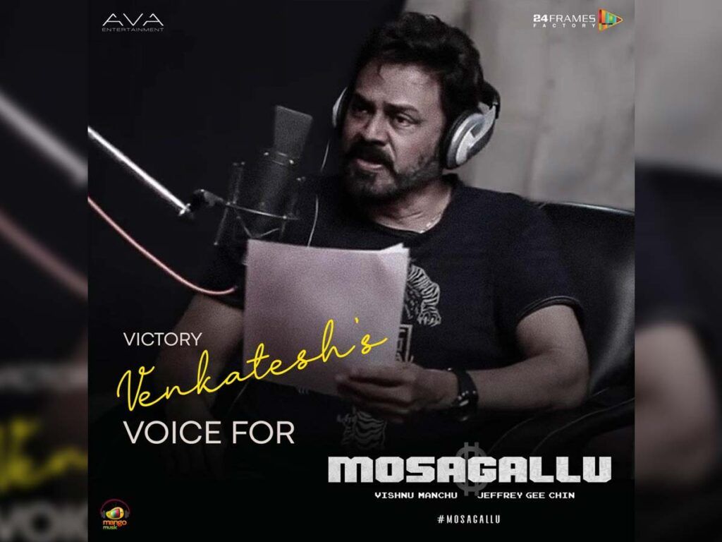 Venkatesh to give voice over for Mosagallu