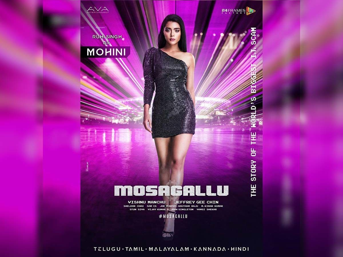 Vishnu Manchu lady love Ruhi Singh First Look from Mosagallu