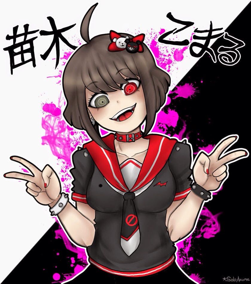 Mastermind Komaru Naegi