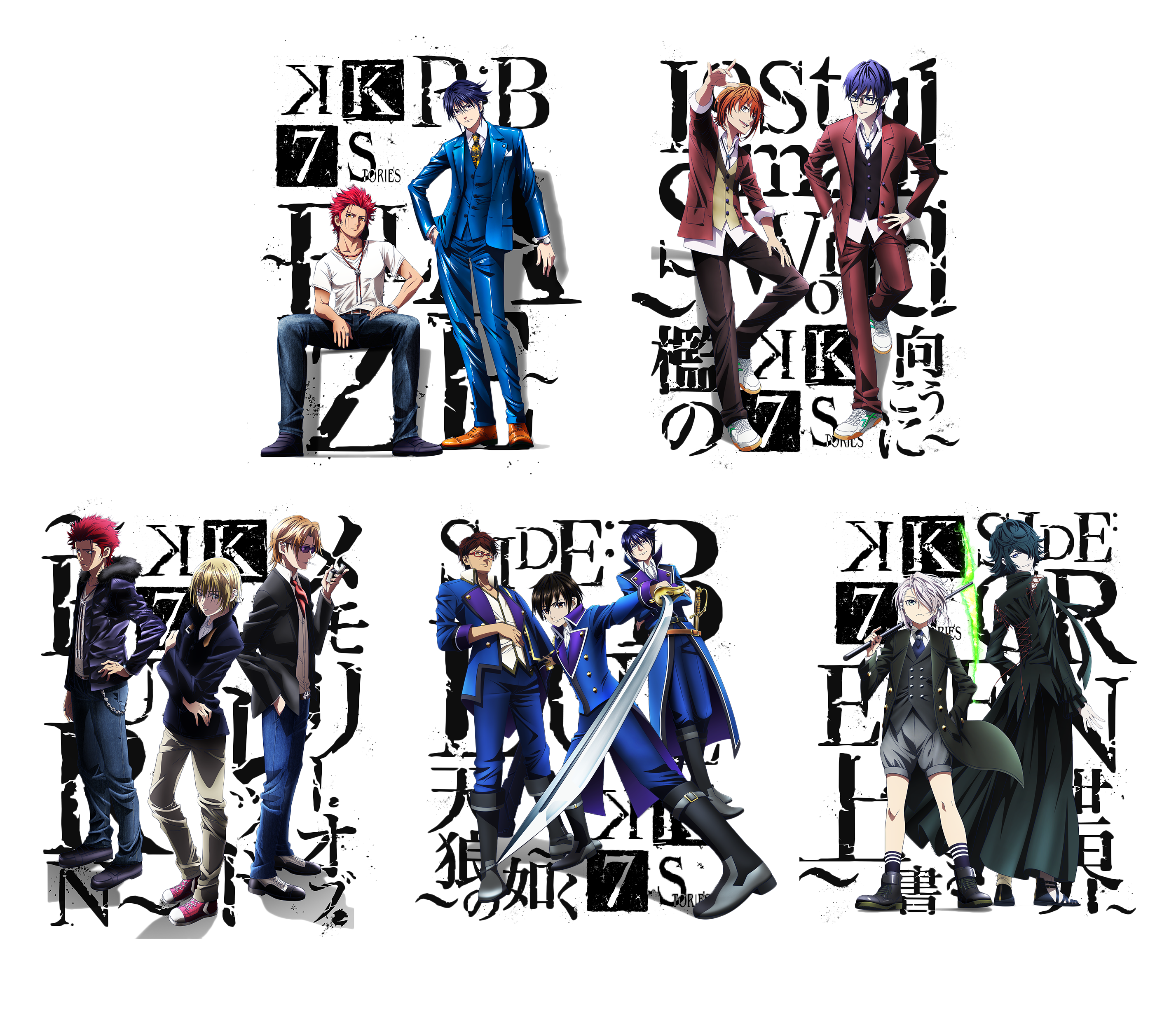 K Seven Stories Wallpapers Wallpaper Cave