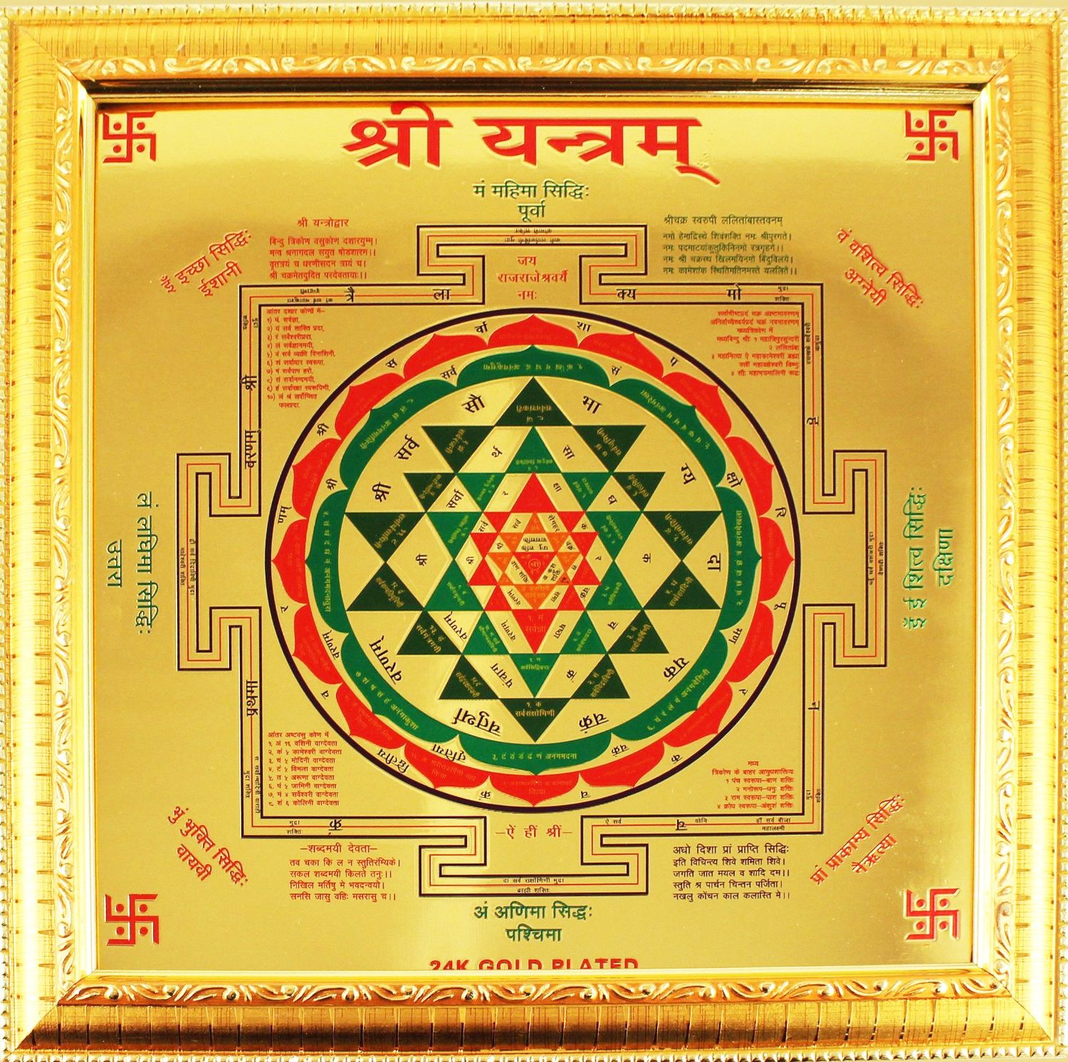 Shri Yantra Images  Browse 88 Stock Photos Vectors and Video  Adobe  Stock