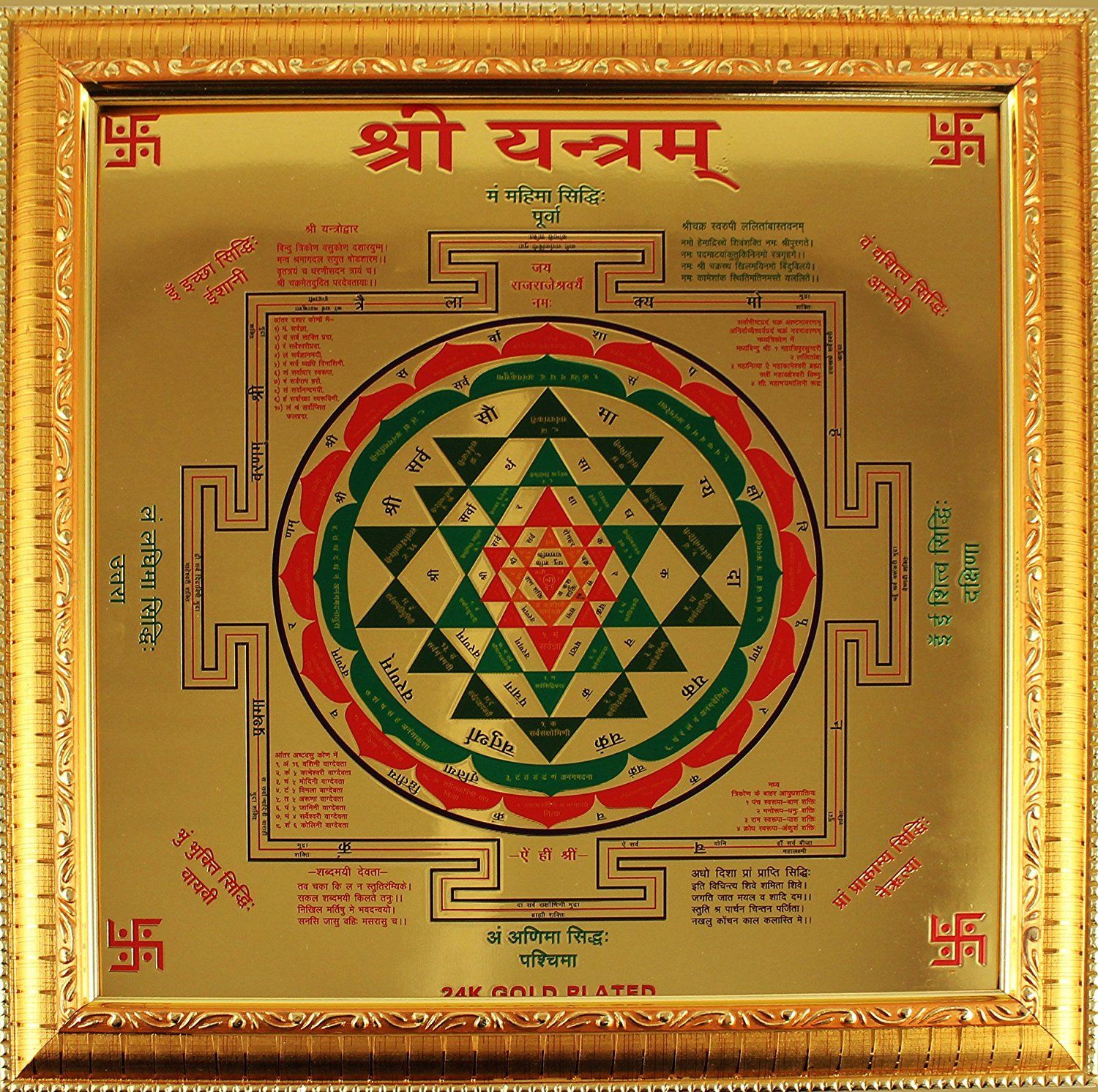 Shri Yantra Wallpapers - Wallpaper Cave