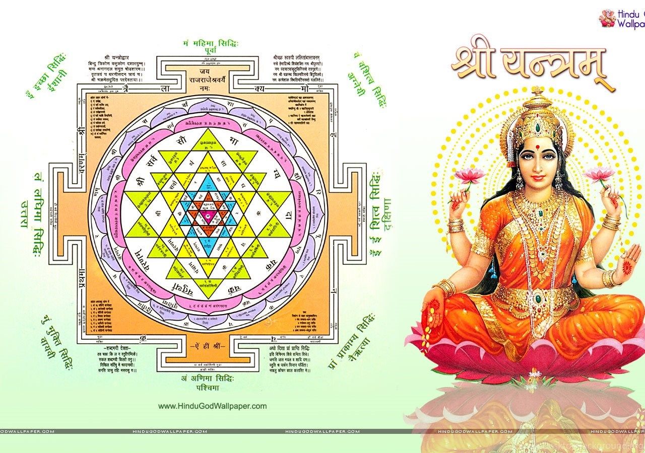 Sri Yantra Wallpaper Shree Laxmi Yantra Wallpaper Desktop Background