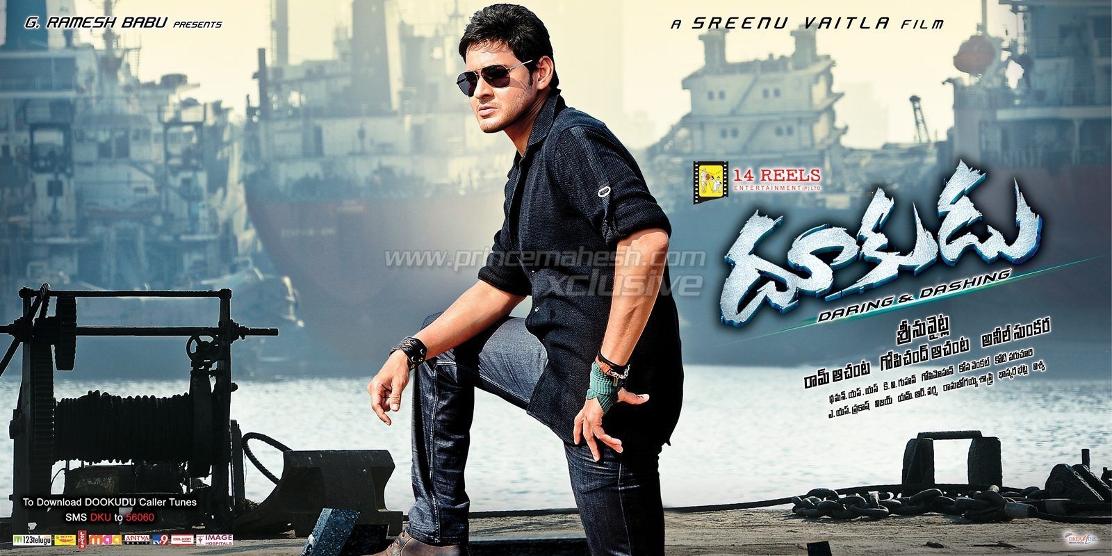 Dookudu Wallpaper