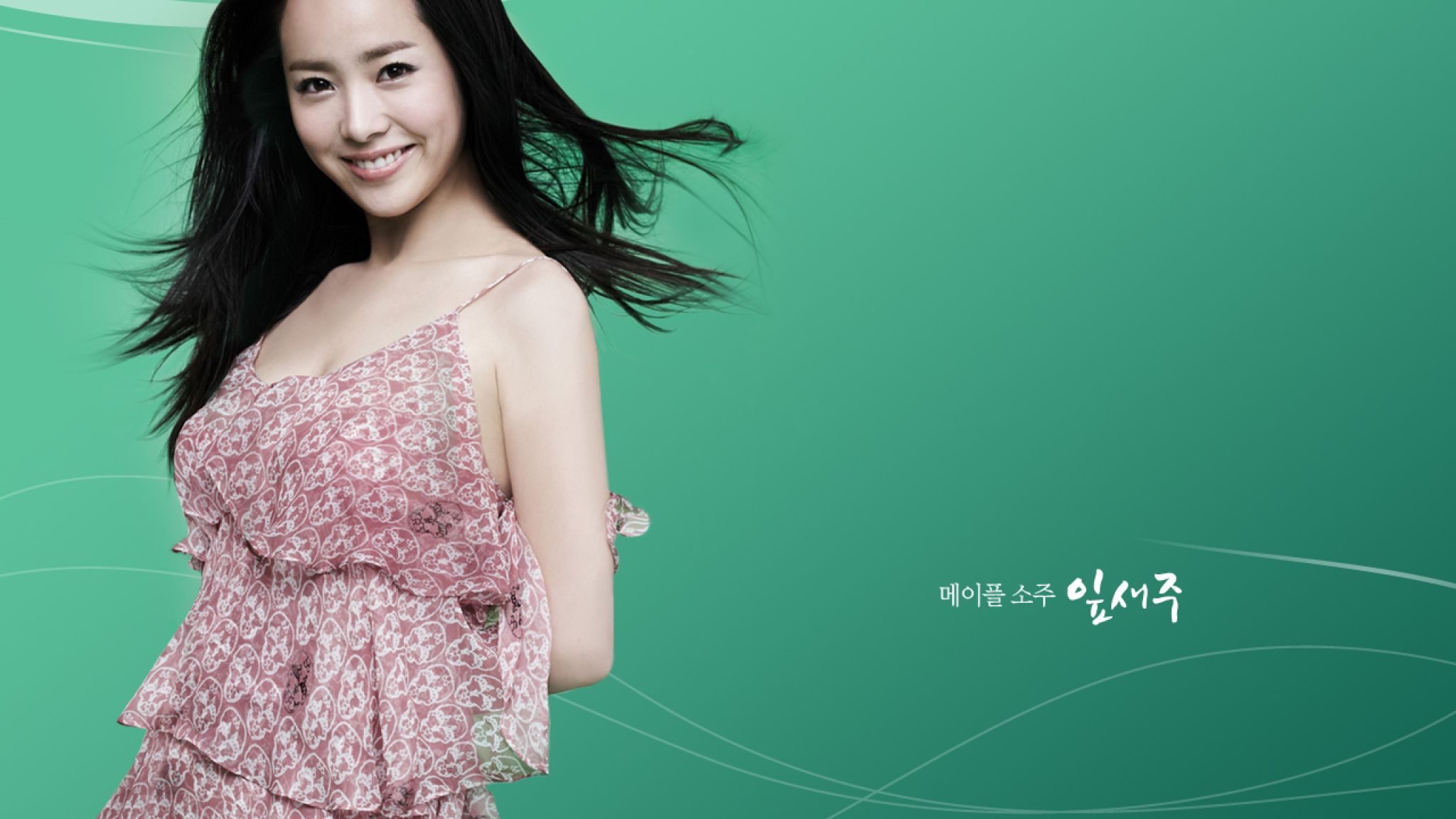 Han Ji-min Wallpapers - Wallpaper Cave