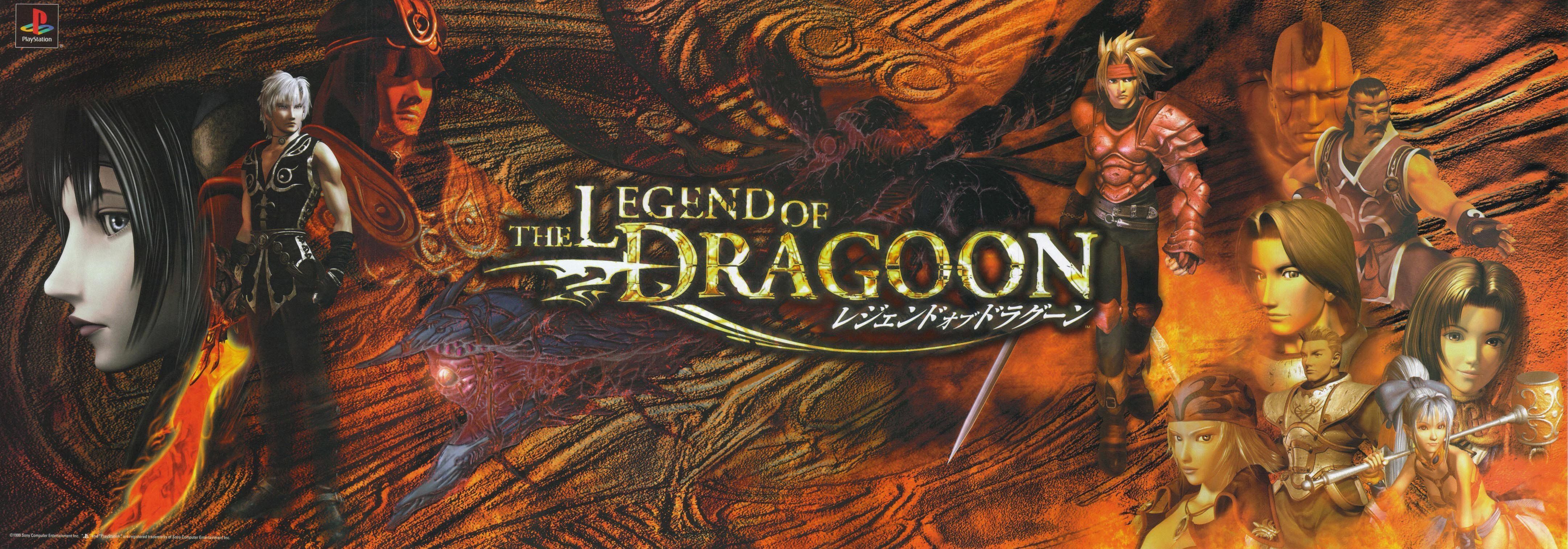 Legend of dragoon обзор