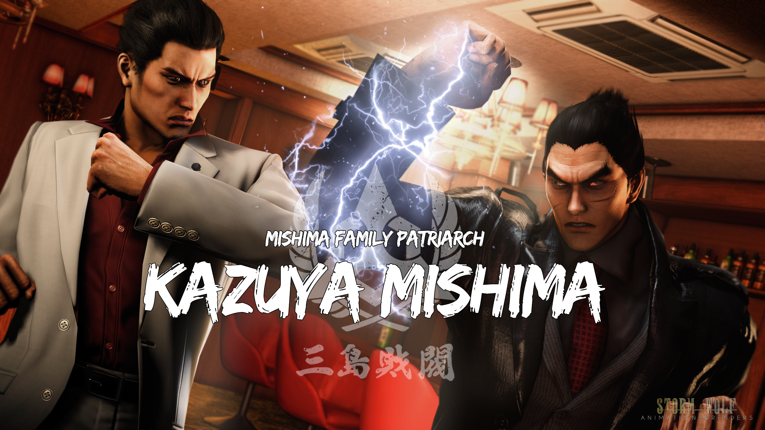 Yakuza Kiwami 2 Harada