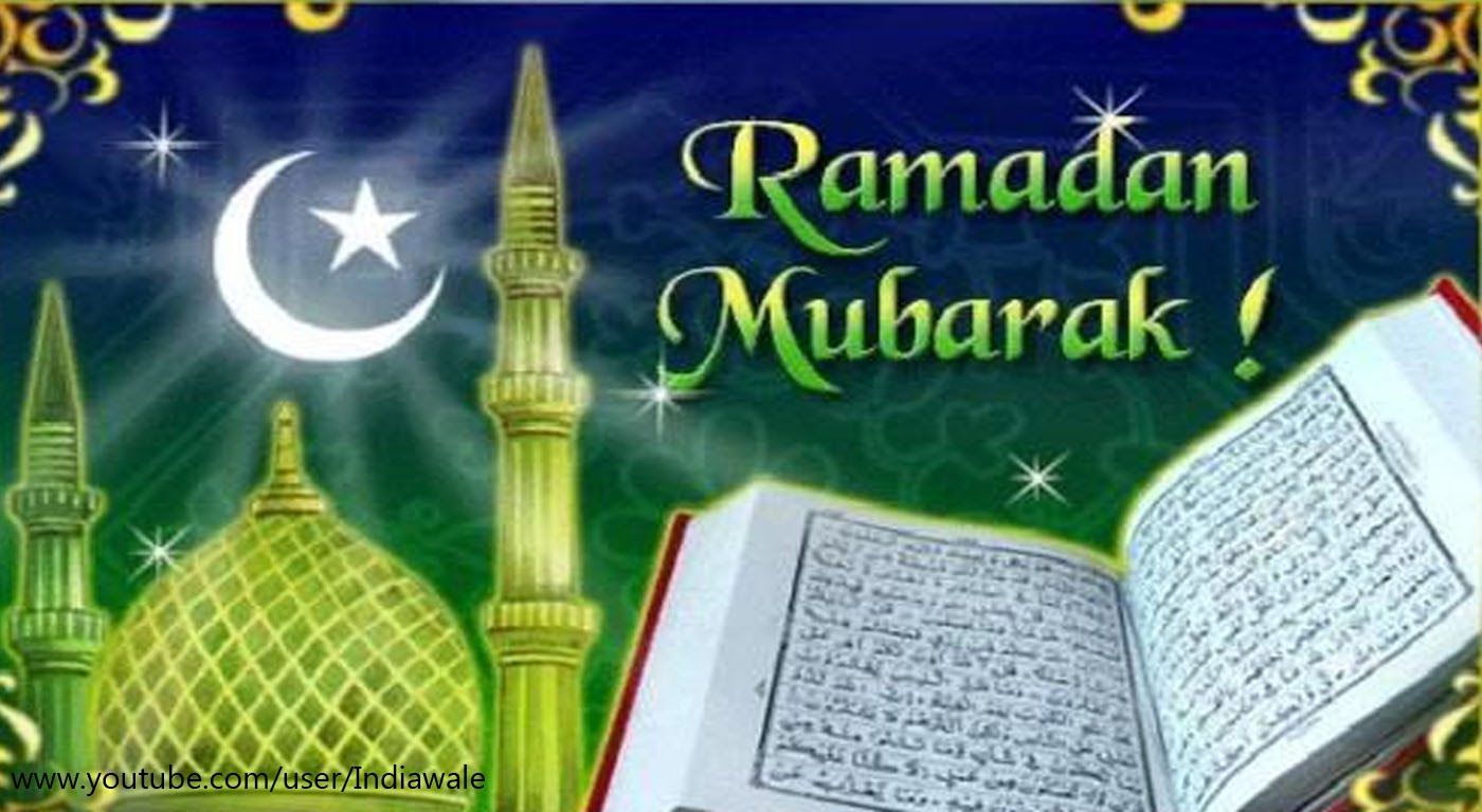 Ramadan Mubarak Pic, Image, Wallpaper HD (Ramadan 2021 Image)